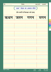 Page 117