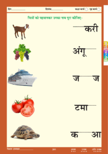 Page 284