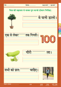 Page 331